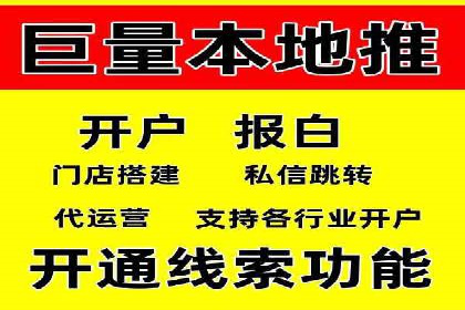 微博信息流内容创作案例解析
